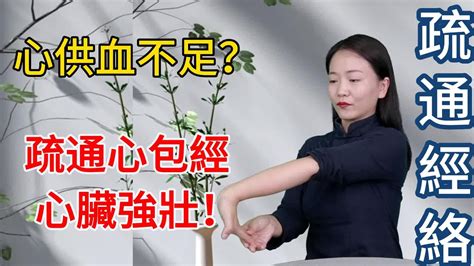 長壽方法合集|【長壽方法合集】膽經堵，全身堵，白髮、耳鳴又口苦，2個動作。